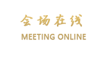 兰州中心套房假日酒店